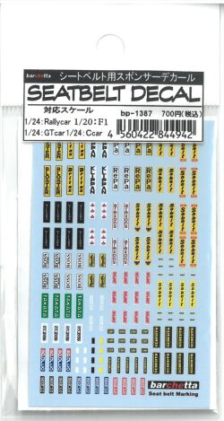 bp1387 シートベルトデカール （1/20～1/24対応）