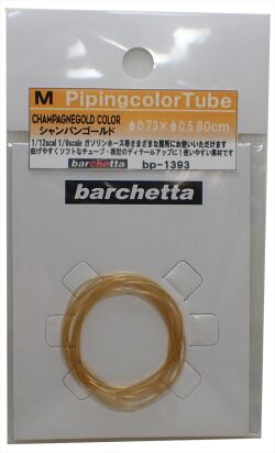 bp1393  M　PipinngColorTube　φ073 φ0.5　シャンパンゴールド　80ｃｍ　