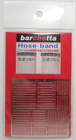 bp1406  ホースバンド   (2本線の表現できます)　※訳あり※