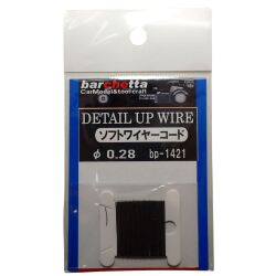 bp1421 φ0.28ソフトワイヤーコード　DETAIL UP WIRE