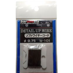 bp1424 φ0.75　ソフトワイヤーコード　DETAIL UP WIRE