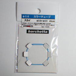 bp1429 カラ―チューブ 　スカイブルー　外径 φ0.6× 42cm