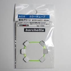 bp1444 カラ―チューブ 　蛍光グリーン　外径 φ0.6× 42cm