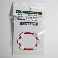 bp1447 カラ―チューブ 　レッド　外径 φ0.75× 42cm