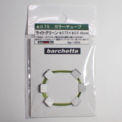 bp1455 　カラ―チューブ  ライトグリーン　外径 φ0.75× 42cm
