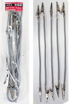 bp1482  自由自在メタル塗装棒 27cm 5本入り BP1482