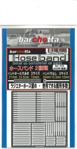 bp232　Hose band ホースバンド　２種類　