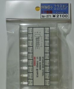 bp271.JPG