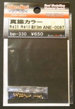 bp330.JPG