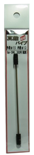 bp396  真鍮パイプ  tube  外径φ1.5　　内径φ1.3　　10ｃｍ　１本