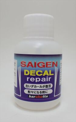 bp403  SAIGEN  decal repair 【デカール再現液】 30ml