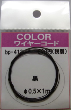 bp413_1.JPG