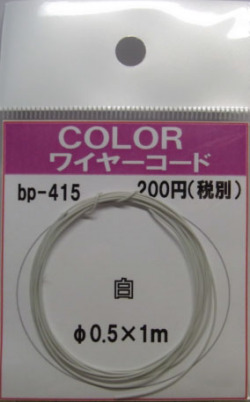 bp415_1.JPG