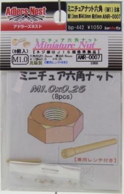 bp442.JPG