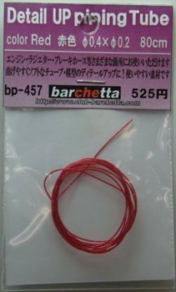 bp457.JPG