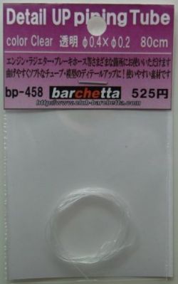 bp458.JPG