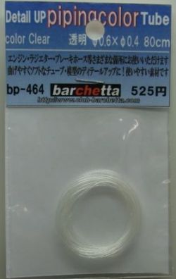 bp464.JPG