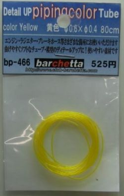 bp466.JPG