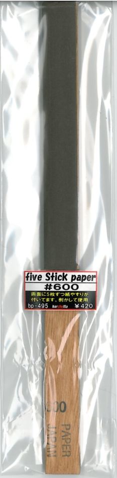 bp495_1.jpg