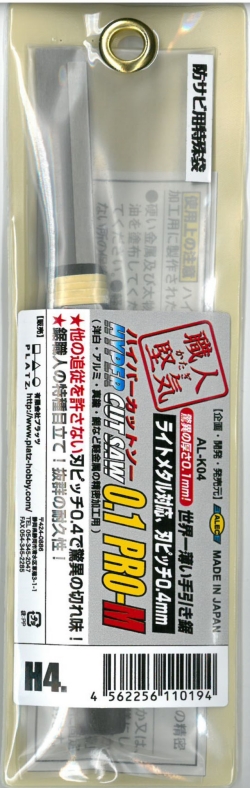 bp575.jpg