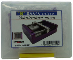 bp623　 改”　翼たんくん micro　1/43scale模型製作に使える道具です　68×50