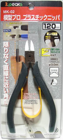 bp652.jpg