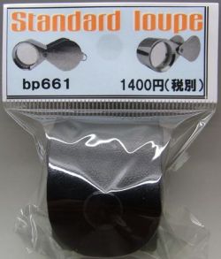 bp661.JPG