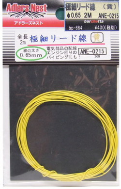 bp664.JPG