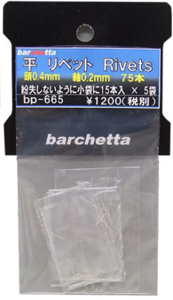 bp665.JPG