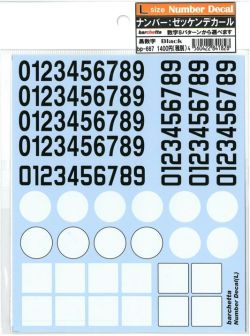 使用箇所有り デカール まとめ売り 11点＋1点 bp667 黒文字 Lサイズ ナンバー・ゼッケンデカール 数字8