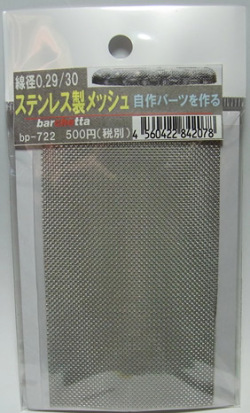 bp722.jpg