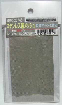 bp725.jpg