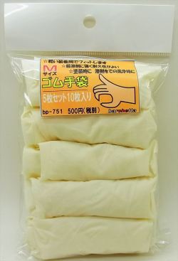 bp751  医療用ゴム手袋　　Mサイズ　グローブPF　　左右兼用　計10枚入り