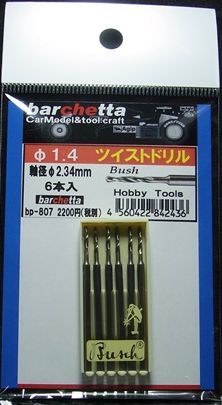 bp807  φ1.4　ツイストドリル：6本入：軸径φ2.35mm  （Bush製）