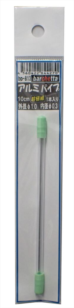 bp813  アルミ製　極細パイプ 　外径1.0　内径0.3  10ｃｍ　１本