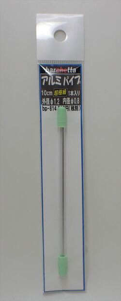 bp814  アルミ製　極細パイプ 　外径1.2　内径0.8  10ｃｍ　１本