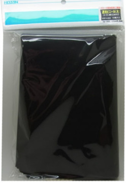 遮光ビニール袋　10枚入り　（特大）F15C大切なデカール（HOZAN）