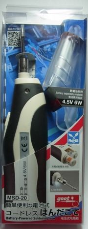 bp893  電池式はんだコテ　LED補助光付　（MSD-20）　　電池別売り