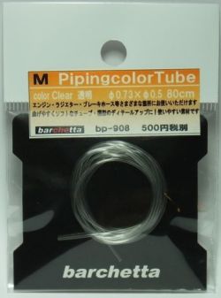 bp908  M カラ―チューブ  透明   外径φ0.73　内径0.5　80cm