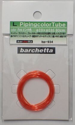bp934 L カラ―チューブ ピンク Pink  外径φ0.9/内径0.65/80cm