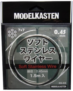 bp945 ソフトステンレスワイヤー線径0.45mm 1.5M ：Soft StainlessWire (SS-03)