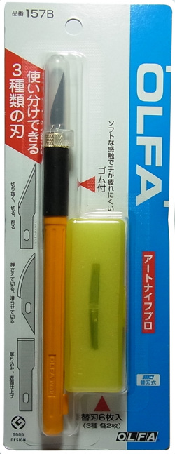 bp978 アートナイフプロ　替刃式　 OLFA 157BT