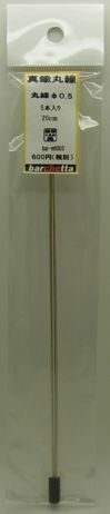 bpmt003  　真鍮線　　丸棒　φ0.5　20cm  5本入り