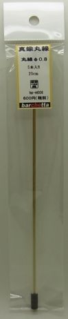 bpmt006  　真鍮線　　丸棒　φ0.8　20cm  5本入り