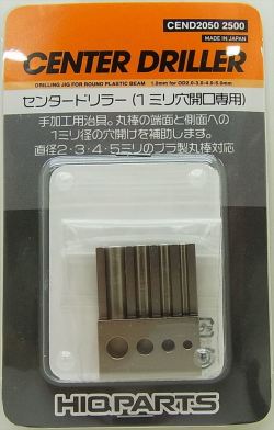 cend2050　センタードリラー（１ミリ穴開口専用）