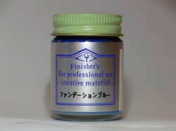ファンデーションブルー【フィニッシャーズカラー Finisher's】
