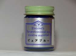 ピュアブルー【フィニッシャーズカラー Finisher's】
