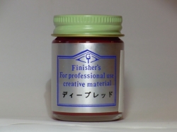 ディープレッド【フィニッシャーズカラー Finisher's】