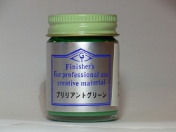 ブリリアントグリーン【フィニッシャーズカラー Finisher's】