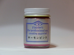 サーモンピンク【フィニッシャーズカラー Finisher's】